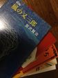 20121216_222444_1.jpg